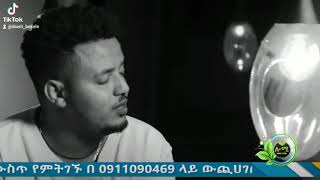 Tewodros tadesse eyekorekoregn amp Tefategnaw gela cover by me [upl. by Yecal]