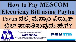 How to pay MESCOM Electricity Bill in Paytm MESCOM Paytm Kannada MESCOMbill [upl. by Harhay]