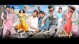 SHAHENSHAH BACHA Poshto New Film  Shahid Khan Arbaz Khan Feroza Ali Jiya Butt  Pashto Film 2024 [upl. by Telimay]