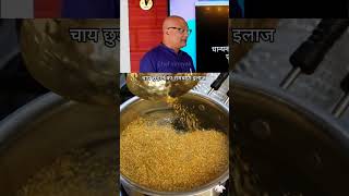 धनिये का क्वाथ chefvinayak shorts [upl. by Bala]