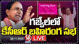 KCR Gajwel Public Meeting LIVE  Telangana Elections 2023  V6 News [upl. by Eluj]