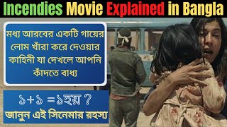 Incendies Movie Explained in Bangla DubbedClub [upl. by Ellezig]