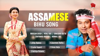 MOUSAM GOGOI SUPERHIT SONGS  ASSAMESE BIHU JUKEBOX  NK PRODUCTION  SERIES 35 [upl. by Dlorah]