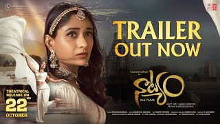 Natyam  Trailer 4K  Sandhya Raju Kamal Kamaraju Rohit Behal  A Revanth Korukonda Film [upl. by Helaina]