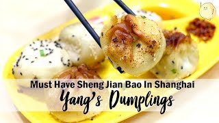 Yang’s Dumplings 小杨生煎 – Must Have Sheng Jian Bao With Bursting Juice In Shanghai [upl. by Htial422]