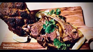 Tandoori Masala Rack of Lamb  Bangladeshi Cuisine [upl. by Arekahs]