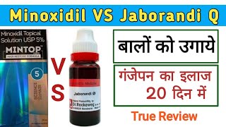 How to Grow hair With Homeopathic medicines  jaborandi mother tincture  Jaborandi Q uses [upl. by Fortier]