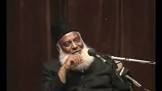 The social system of Islam A Lecture by Dr Israr Ahmad [upl. by Ahsinaj]