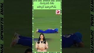 గుల్బాదిన్ నీకు ఆస్కార్ ఇవ్వాలోయ్  Gulbadin Naib Acting  Bangladesh Vs Afghanistan  Dial Sports [upl. by Eaton991]