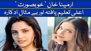 Armeena Rana Khan Biography I Armeena Rana Khan Career I Armeena Rana Khan Movies I See Tv [upl. by Hekking]