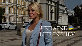 Ukraine 🇺🇦 Kiev November 16 2024 The Streets of Kiev Ukraine Street Scenes [upl. by Wolsky432]