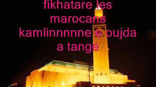 3arfa oujda 3lawi hayha maroc oujda wmv [upl. by Bast]