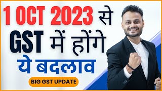 Important Changes in GST from 1st Oct 2023  Latest Updates and Impact on Businesses [upl. by Elyrrad]