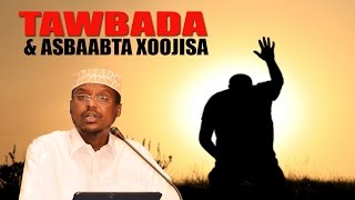 TAWBADA IYO ASBAABTA XOOJISA ᴴᴰ┇ Sh Mustafe Xaaji Ismaaciil [upl. by Oiralednac]