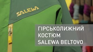 Гірськолижний костюм Salewa Beltovo [upl. by Klemperer]