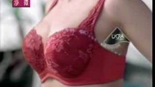 Jia Jing Wen Bra Commercial [upl. by Arym]