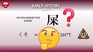 Kanji Poop  History and Etymology [upl. by Ylloh]