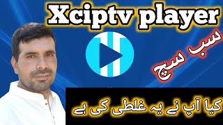 xciptv information  best IPTV reseller Pakistan 🔥 IPTV price Pakistan [upl. by Sim]