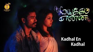 Kadhal En Kadhal  Mayakkam Enna  Dhanush  Selvaraghavan [upl. by Rosie]