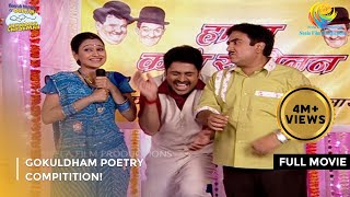 Gokuldham Poetry Compitition  FULL MOVIE  Taarak Mehta Ka Ooltah Chashmah Ep 27 to 29 [upl. by Janeen]