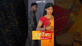 Serial intro copy video part 10 dangaltv acting reacction shorts trending new video [upl. by Ijok]