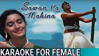 Sawan Ka Mahina Pawan Kare Karaoke for female  old hindi songs [upl. by Marigold]