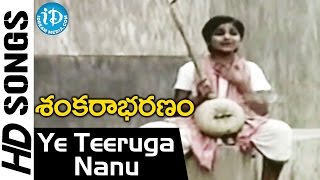 Sankarabharanam Movie  Ye Teeruga Nanu Song  J V Somayajulu Manju Bhargavi  KV Mahadevan [upl. by Naltiac]