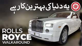 RollsRoyce Phantom  WalkAround  PakWheels [upl. by Yeldua]