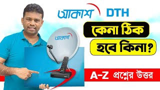 Akash DTH Review  Akash DTH Price in Bangladesh  AFR Technology [upl. by Bernadine257]