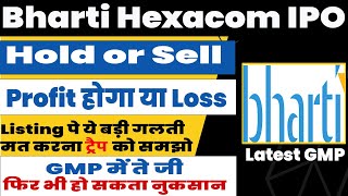 Bharti Hexacom IPO Listing Day Strategy Hold Or Sell  Bharti Hexacom ipo latest gmp today [upl. by Mancino399]