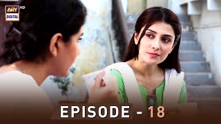 EP18  Pyare Afzal  Hamza Ali Abbasi  Ayeza Khan  Sana Javed  ARY Digital [upl. by Haimarej]