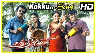 Rajinikanth Tamil Hits 2017  Chandramukhi Songs  Kokku Para Para Video Song  Jyothika Nayanthara [upl. by Macegan]