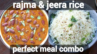 rajma chawal combo recipe  rajma amp jeera rice combo  punjabi rajma curry  rajma amp rice combo [upl. by Latoniah]