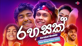 Dilisi Dilisi Rahasak  Harshad Ibrahim New Song 2021  Denuwana Video Dv [upl. by Moishe163]