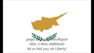 National Anthem of Cyprus Hymn to Liberty with lyrics ELEN [upl. by Moss288]