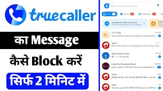 Truecaller Per Message Block Kaise Karen [upl. by Bate833]