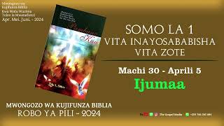 Lesoni Juma hili  Somo la 1  Vita Inayosababisha Vita Zote  Ijumaa  Robo ya Pili 2024 [upl. by Jean-Claude]