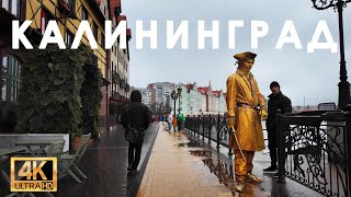 Дождливый Калининград 4K  Прогулка по Рыбной деревне   4K HDR [upl. by Anotal]