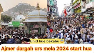 Ajmer sharif dargah me hue bhid bekabu 😱👆🏻hua urs mela start 2024 mahol kya h [upl. by Aicylla]