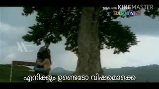 Vettam malayalam movie Heart touching dialogue [upl. by Lengel417]