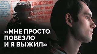 Ворованные огурцы последние слова матери угрозы обнулением интервью с военным которому повезло [upl. by Aicelaf]