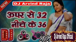 Upar Se 32 Niche Ke 36 Bhojpuri DjSong  OldBhojpuri Dj Remix Song  Ganna Ke Ras DjArvindRaja [upl. by Nicolle]