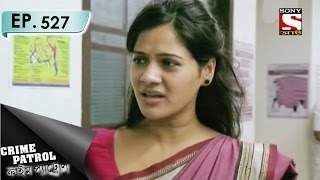 Crime Patrol  ক্রাইম প্যাট্রোল Bengali  Ep 527  Refuse Part2 [upl. by Furtek847]