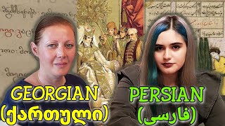 Similarities Between Persian and Georgian [upl. by Incrocci485]