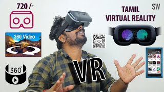 IRUSU MONSTER VR  BEST QUALITY VR  TAMIL REVIEW  AMAZON  SmartWorld [upl. by Egoreg]