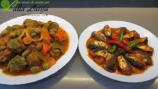 recettes de Sardinesالسردين المصبر والسردين كواور مذاقهم اروع من الروعة سمك السردين بطريقتين [upl. by Ecnerret]