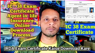 How to Download IRDA Exam IC38  Certificate  IC38 certificate exam of insurance agent in life [upl. by Eelir471]