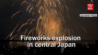 Fireworks explosion in central Japan [upl. by Ruben]