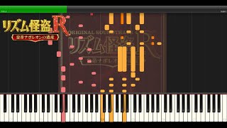 Phantom Rs Theme  Rhythm Thief amp The Emperors Treasure Piano Tutorial Hard [upl. by Atilrahc]