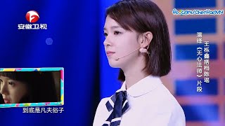 VIETSUB CUT  2472016 Trần Dao tái hiện lại trích đoạn của Nhạc Khởi La trong Super Show [upl. by Bently708]